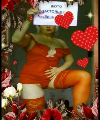 Олечунчик