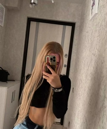 Александра